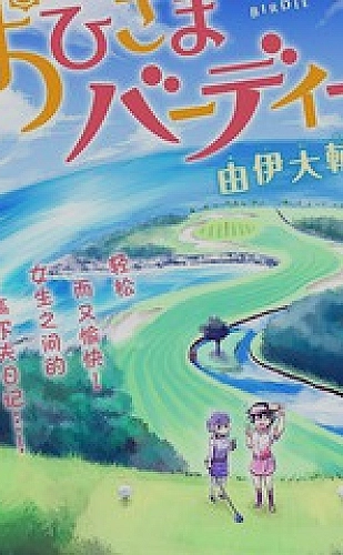 粉色水蜜桃食谱灵感：蜜桃奶酪开放吐司